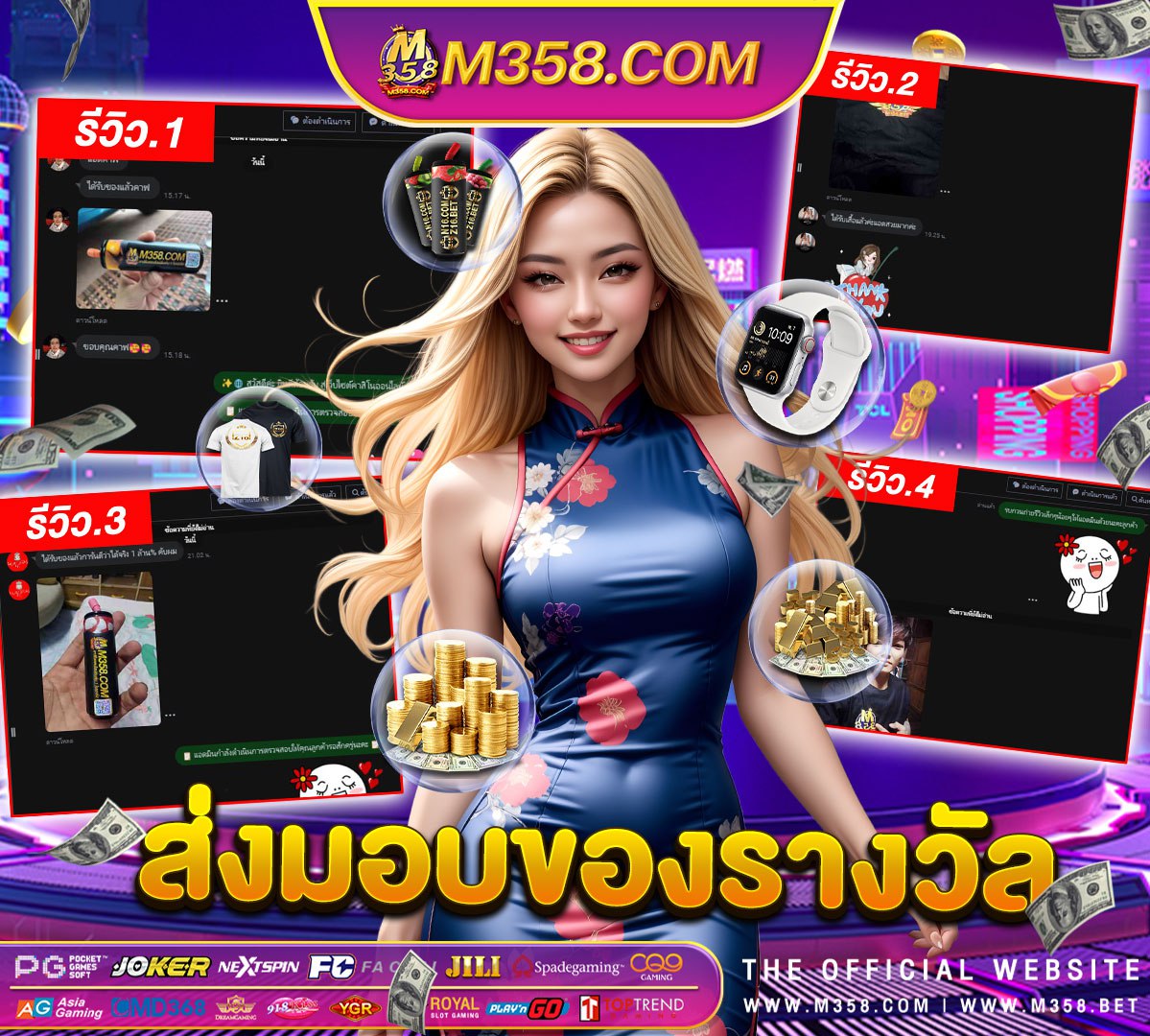 เกม18 มือถือ ดาวน์โหลดฟรี